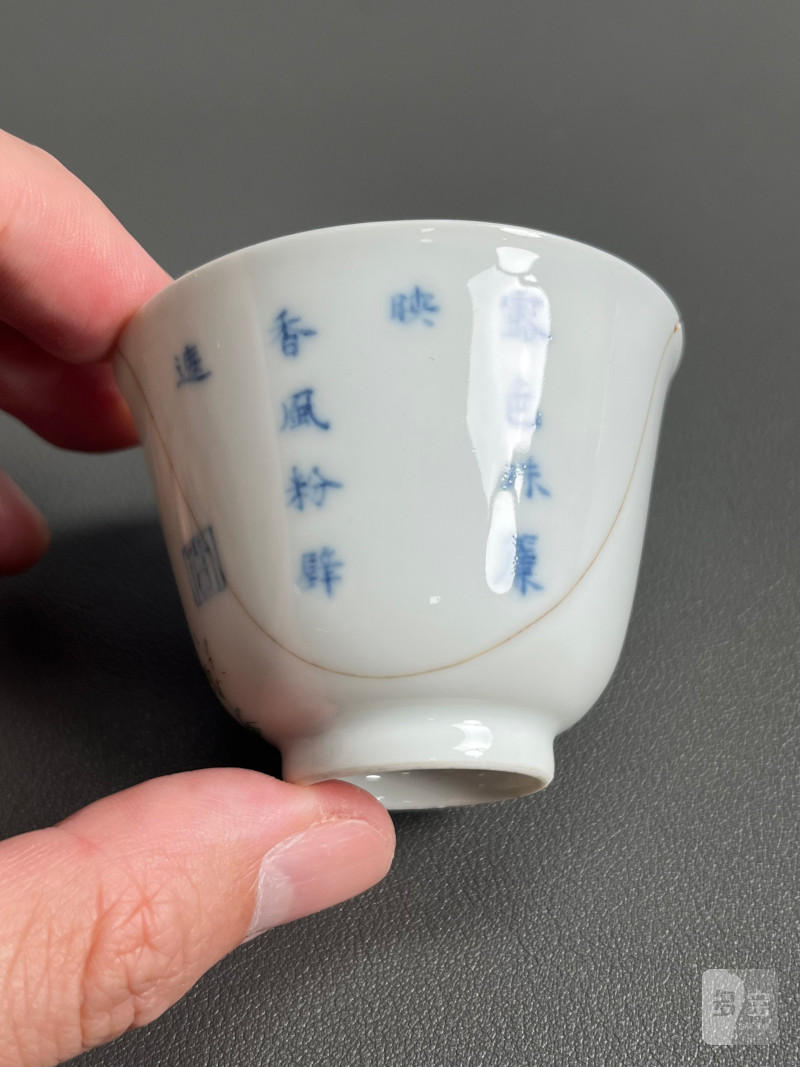 清雍正  五彩五月石榴花神杯 - 图9